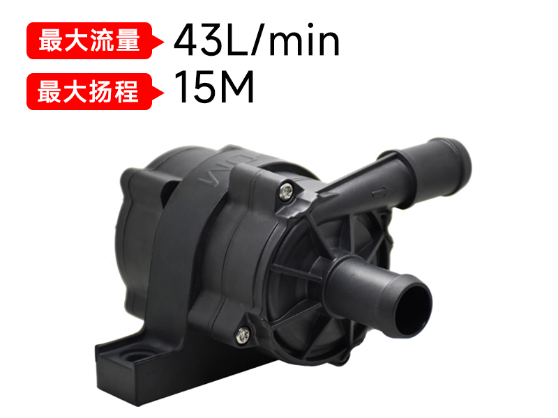 無人機水泵.jpg